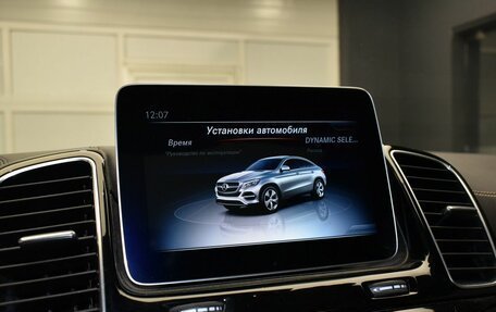 Mercedes-Benz GLE Coupe, 2018 год, 5 277 000 рублей, 28 фотография