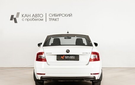 Skoda Octavia, 2018 год, 2 118 900 рублей, 4 фотография