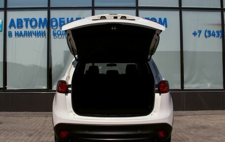 Mazda CX-5 II, 2014 год, 1 849 000 рублей, 20 фотография