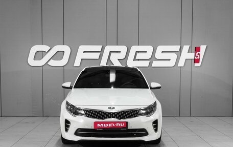 KIA Optima IV, 2016 год, 1 678 000 рублей, 3 фотография