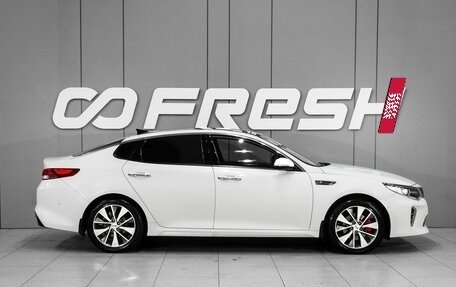 KIA Optima IV, 2016 год, 1 678 000 рублей, 5 фотография