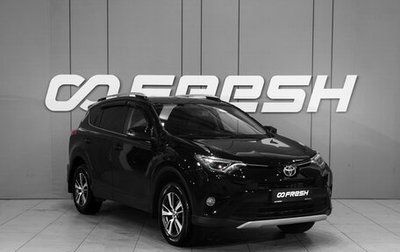 Toyota RAV4, 2019 год, 2 648 000 рублей, 1 фотография