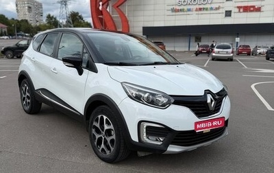 Renault Kaptur I рестайлинг, 2017 год, 1 380 000 рублей, 1 фотография