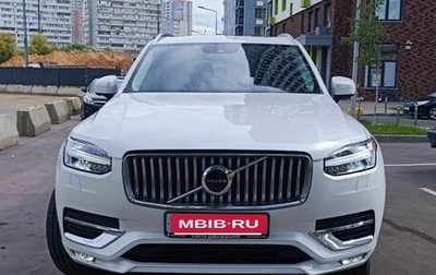 Volvo XC90 II рестайлинг, 2021 год, 4 700 000 рублей, 1 фотография