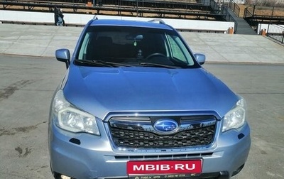 Subaru Forester, 2014 год, 1 320 000 рублей, 1 фотография