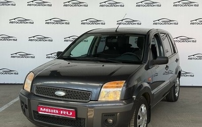 Ford Fusion I, 2008 год, 449 000 рублей, 1 фотография