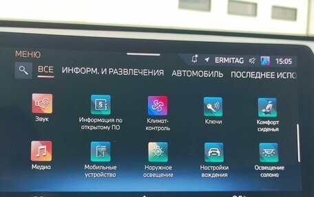 BMW X1, 2026 год, 5 959 000 рублей, 23 фотография