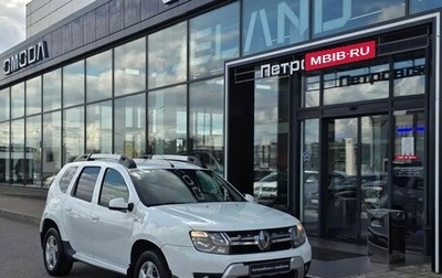 Renault Duster I рестайлинг, 2017 год, 1 085 000 рублей, 1 фотография