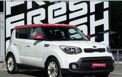 KIA Soul II рестайлинг, 2018 год, 1 750 000 рублей, 1 фотография