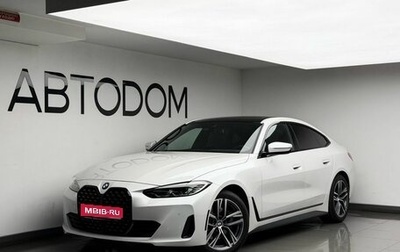 BMW 4 серия, 2023 год, 5 178 000 рублей, 1 фотография