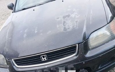 Honda Civic VII, 1996 год, 170 000 рублей, 1 фотография