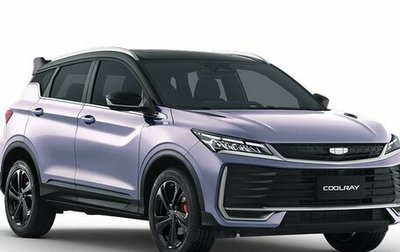 Geely Coolray I, 2026 год, 2 894 990 рублей, 1 фотография
