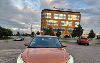Hyundai Creta I рестайлинг, 2017 год, 1 290 000 рублей, 1 фотография