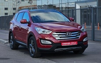 Hyundai Santa Fe III рестайлинг, 2014 год, 1 800 000 рублей, 1 фотография