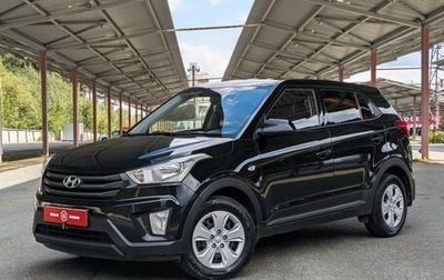 Hyundai Creta I рестайлинг, 2019 год, 1 699 900 рублей, 1 фотография