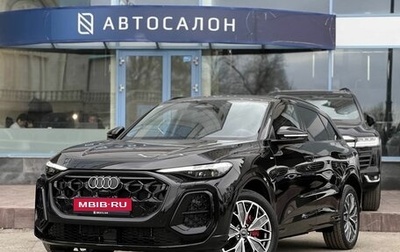 Audi Q5, 2026 год, 7 890 000 рублей, 1 фотография