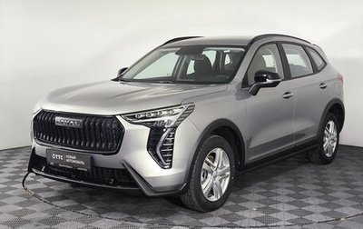 Haval Jolion, 2026 год, 2 499 000 рублей, 1 фотография