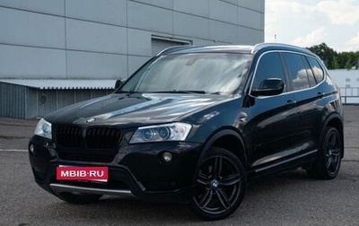 BMW X3, 2010 год, 1 120 000 рублей, 1 фотография