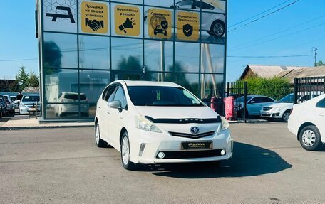 Toyota Prius Alpha I (ZVW40/41), 2012 год, 1 029 000 рублей, 4 фотография