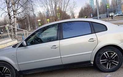 Volkswagen Passat B5+ рестайлинг, 1998 год, 330 000 рублей, 1 фотография
