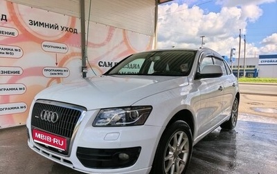 Audi Q5, 2012 год, 1 490 000 рублей, 1 фотография