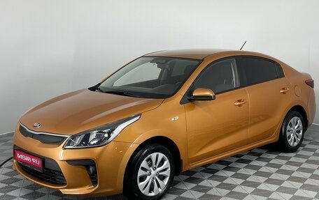 KIA Rio IV, 2019 год, 1 450 000 рублей, 1 фотография