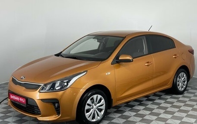 KIA Rio IV, 2019 год, 1 450 000 рублей, 1 фотография