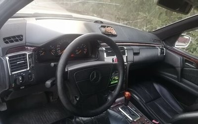Mercedes-Benz E-Класс, 1997 год, 150 000 рублей, 1 фотография