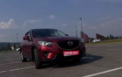 Mazda CX-5 II, 2012 год, 1 539 000 рублей, 1 фотография