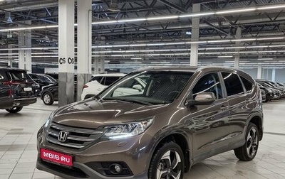 Honda CR-V IV, 2013 год, 1 999 000 рублей, 1 фотография