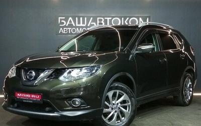 Nissan X-Trail, 2017 год, 1 749 000 рублей, 1 фотография
