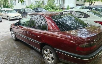 Opel Omega B, 1994 год, 140 000 рублей, 1 фотография