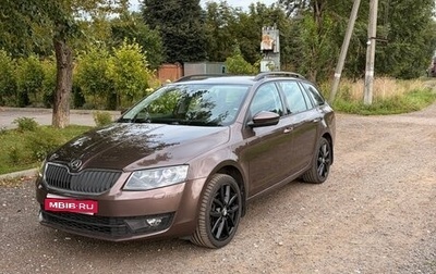Skoda Octavia, 2014 год, 1 550 000 рублей, 1 фотография