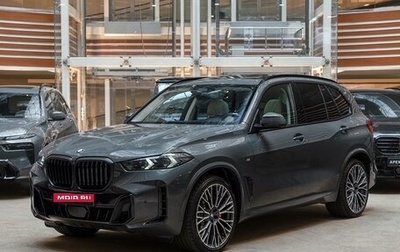 BMW X5, 2026 год, 17 440 000 рублей, 1 фотография