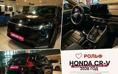 Honda CR-V, 2026 год, 4 778 000 рублей, 1 фотография