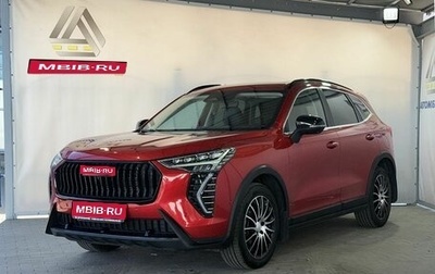 Haval Jolion, 2024 год, 2 099 000 рублей, 1 фотография