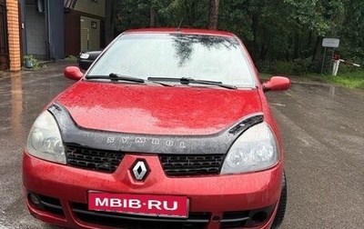 Renault Symbol I, 2007 год, 260 000 рублей, 1 фотография