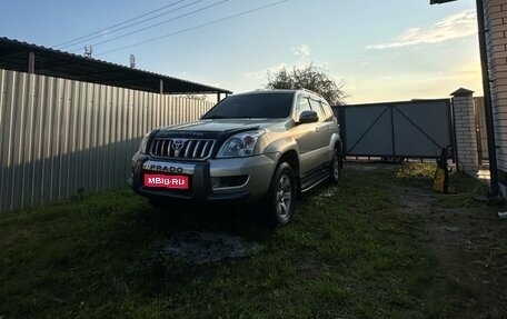 Toyota Land Cruiser Prado 120 рестайлинг, 2006 год, 1 800 000 рублей, 1 фотография