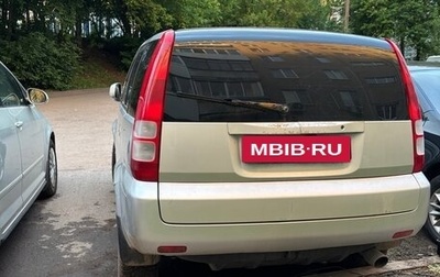 Honda HR-V I, 2000 год, 150 000 рублей, 1 фотография