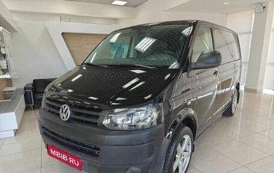 Volkswagen Caravelle T5, 2014 год, 1 849 000 рублей, 1 фотография