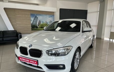 BMW 1 серия, 2016 год, 1 499 000 рублей, 1 фотография