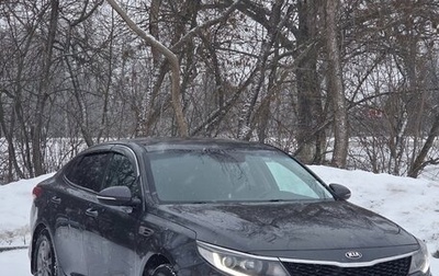 KIA Optima IV, 2017 год, 1 550 000 рублей, 1 фотография