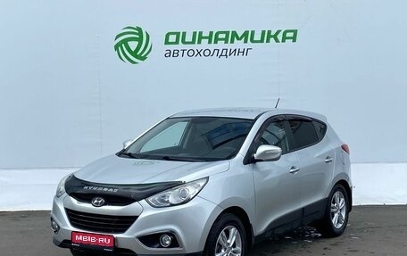 Hyundai ix35 I рестайлинг, 2013 год, 1 170 000 рублей, 1 фотография