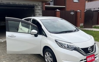 Nissan Note II рестайлинг, 2020 год, 1 260 000 рублей, 1 фотография