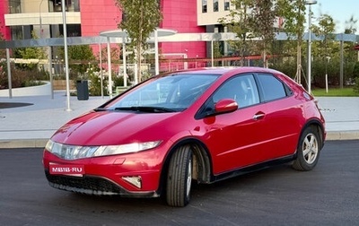 Honda Civic VIII, 2008 год, 700 000 рублей, 1 фотография