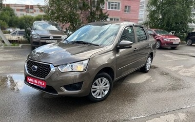 Datsun on-DO I рестайлинг, 2020 год, 699 000 рублей, 1 фотография