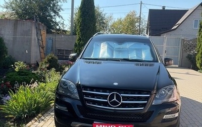 Mercedes-Benz M-Класс, 2011 год, 1 980 000 рублей, 1 фотография