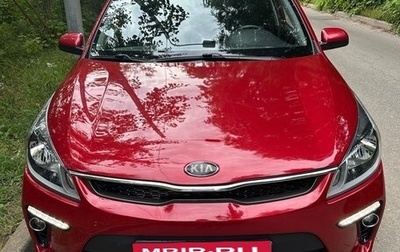 KIA Rio IV, 2018 год, 1 550 000 рублей, 1 фотография