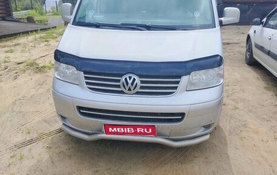 Volkswagen Multivan T5, 2006 год, 1 500 000 рублей, 1 фотография