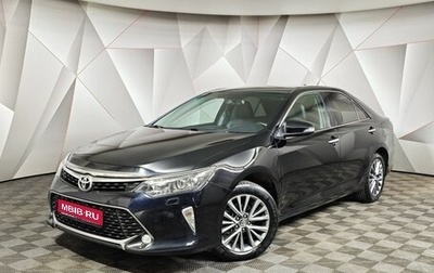 Toyota Camry, 2017 год, 1 959 000 рублей, 1 фотография